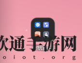 《雷电云手机》截图文件储存路径介绍
