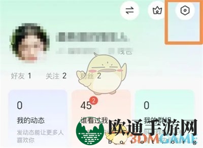 《陌陌》禁止别人评论设置方法
