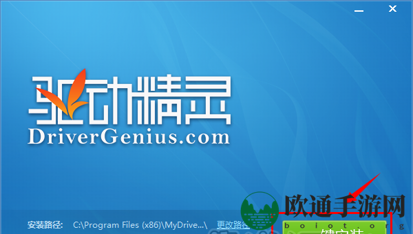 《靠谱助手》安装apk失败原因分析说明