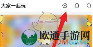 《随乐游》绑定微信方法
