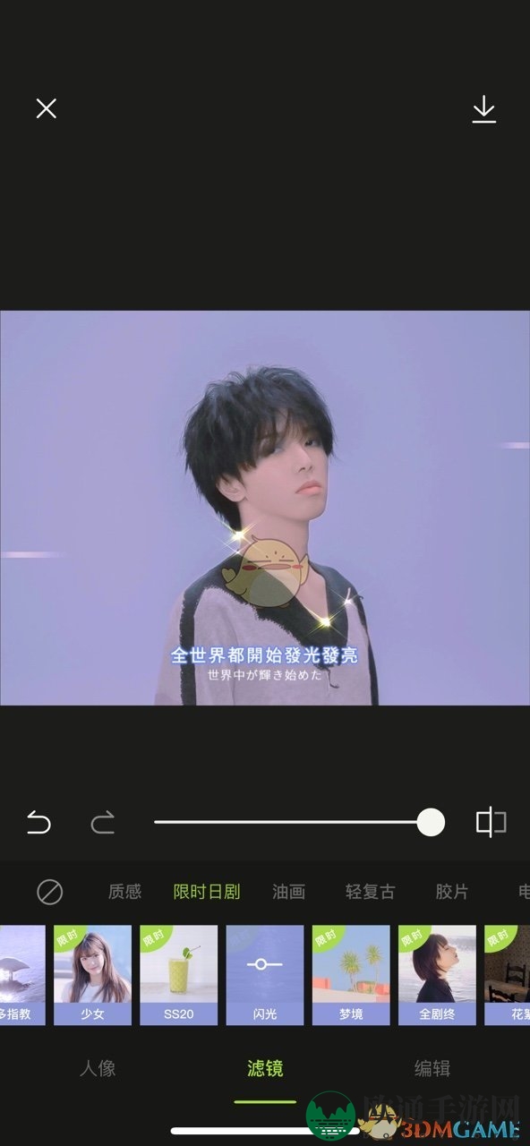 《醒图》文字添加技巧解析