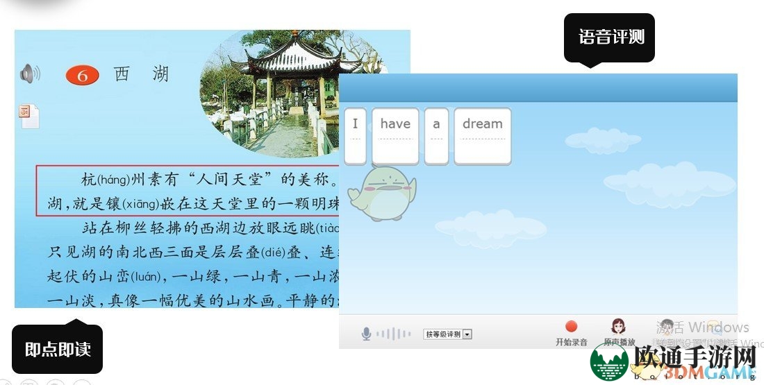 《赣教云教学通》使用方法