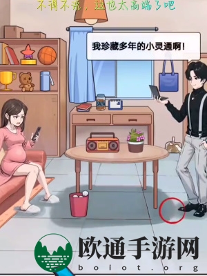 《超脑神探》鉴渣宝典通关攻略