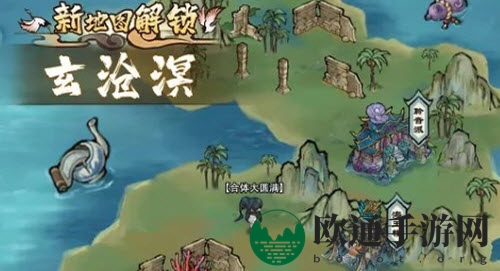 《我的门派》新地图玄沧溟PVE打法攻略