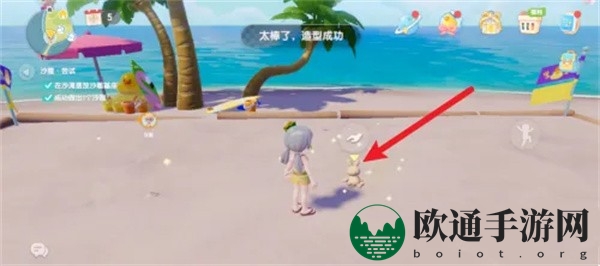 《心动小镇手游》沙雕制作方法