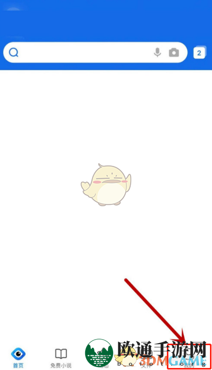 《QQ浏览器》小说模式开启方法