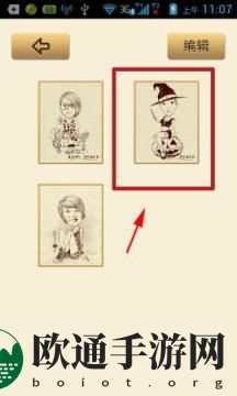 《魔漫相机》漫画保存功能使用说明