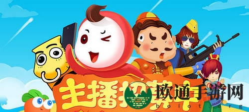 《触手TV》赚钱技巧规则说明介绍