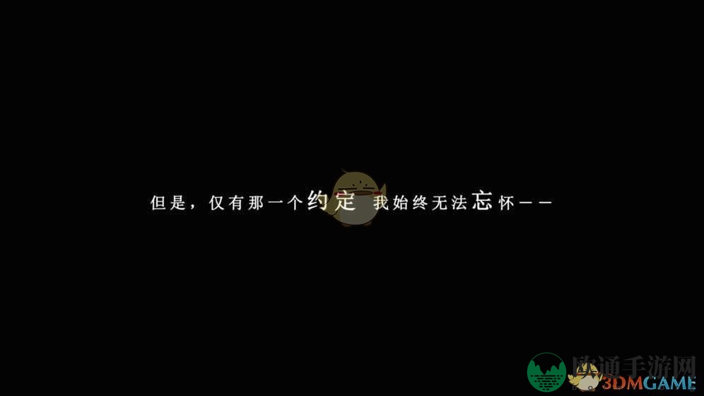 《我在7年后等着你》新手玩法攻略