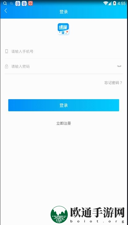 《速援贷》逾期规则解读