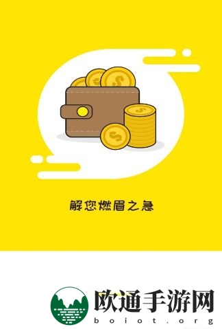 《萌萌贷》逾期规则说明介绍