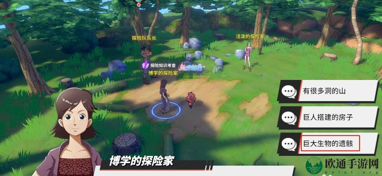 《航海王热血航线》探险知识考察任务通关攻略