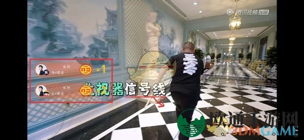《腾讯视频》赠送礼物方法