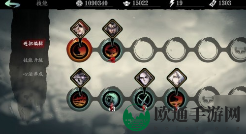 《影之刃3》炽刃技能链心法搭配推荐