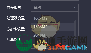 《腾讯手游助手》内存不足解决办法