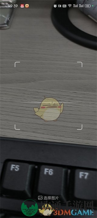 《番茄小说》扫一扫功能位置