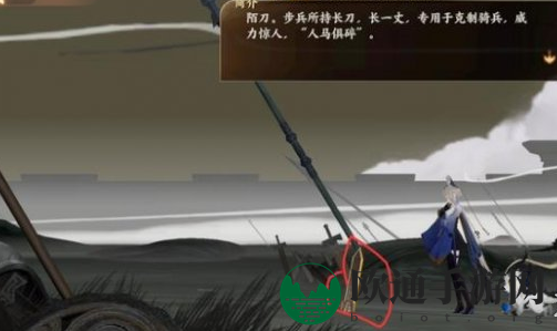 《忘川风华录》第三章文物位置揭秘