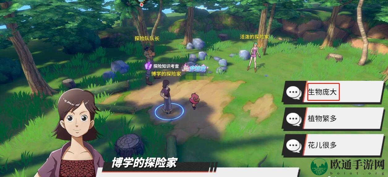 《航海王热血航线》探险知识考察任务通关攻略