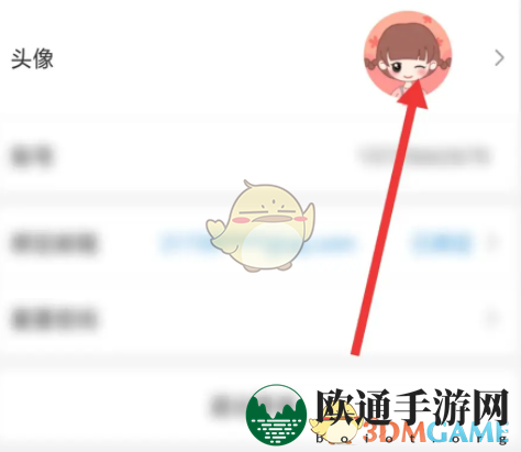 《触动漫画》头像更换方法