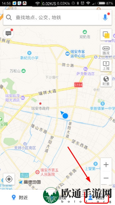 《高德地图》关闭消息推送的方法介绍