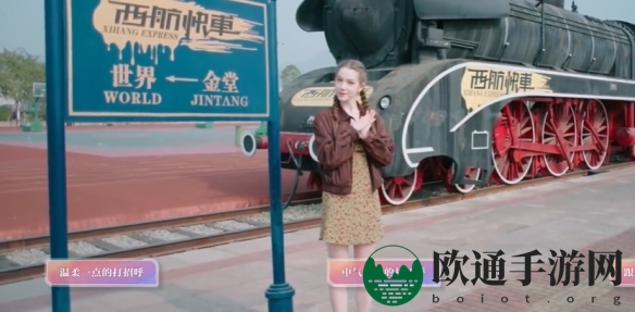 《美女，请别影响我学习》nico黄金直男结局攻略