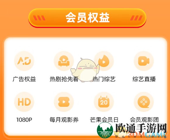 《芒果tv》会员免费领取2025