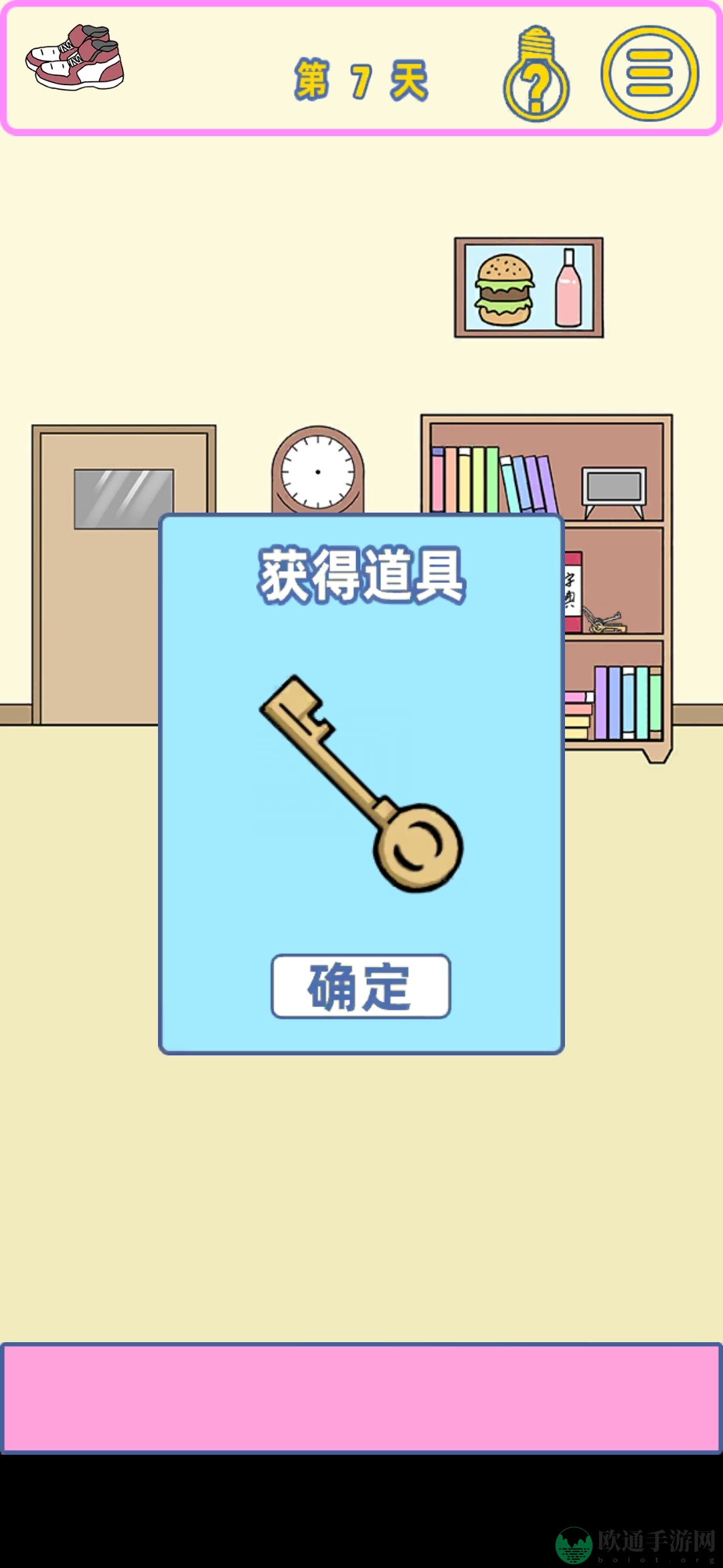 《我的女朋友是渣女的》第7关图文攻略