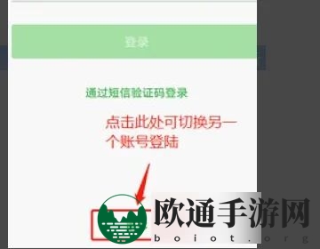 《智慧中小学》怎么添加第二个孩子名字
