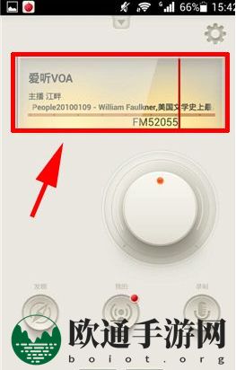 《荔枝fm》频道穿梭秘籍