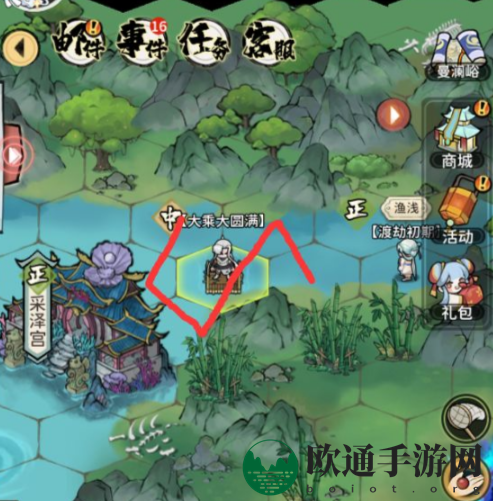 《我的门派》伏林冠妖捕捉位置分享