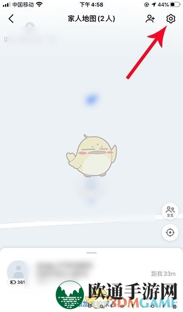 《高德地图》家人地图电话号码修改教程