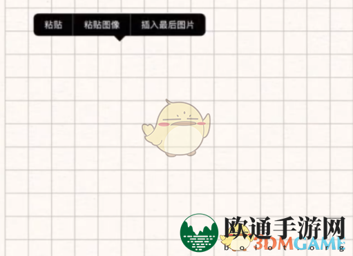 《Notability》刷题教程