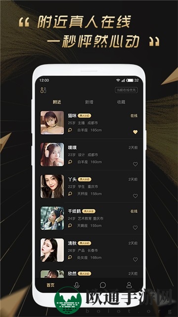 《面具公园》与百分之一区别对比