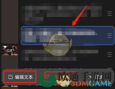 《知乎》文字转视频回答方法