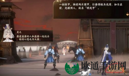 《忘川风华录》第三章文物位置揭秘