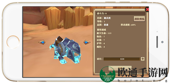 《我叫MT开荒团》游戏玩法深度解析