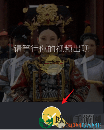 《颜技》APP使用方法介绍