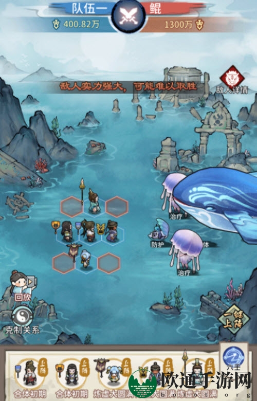 《我的门派》新地图玄沧溟PVE打法攻略