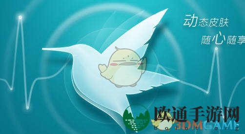 《迅雷》提示DownloadKernel.dll丢失解决办法