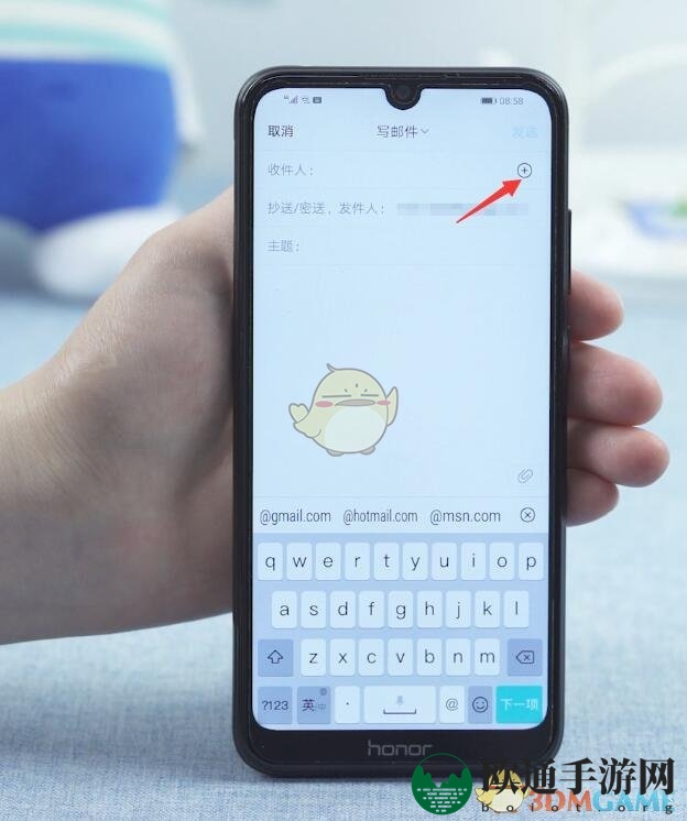 《手机QQ邮箱》发pdf文件教程