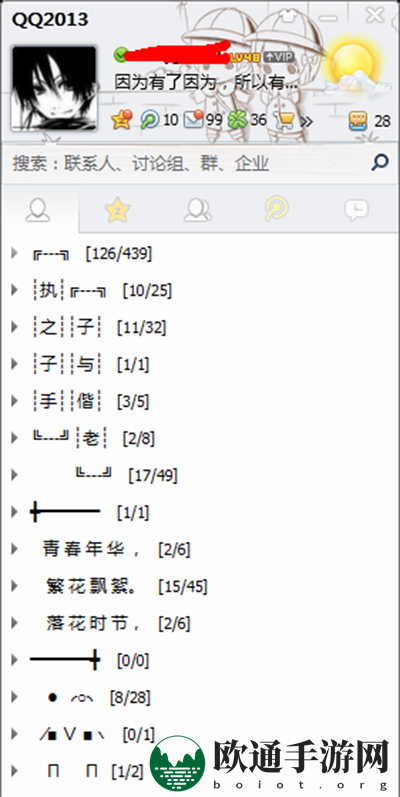《腾讯视频》播放本地视频教程