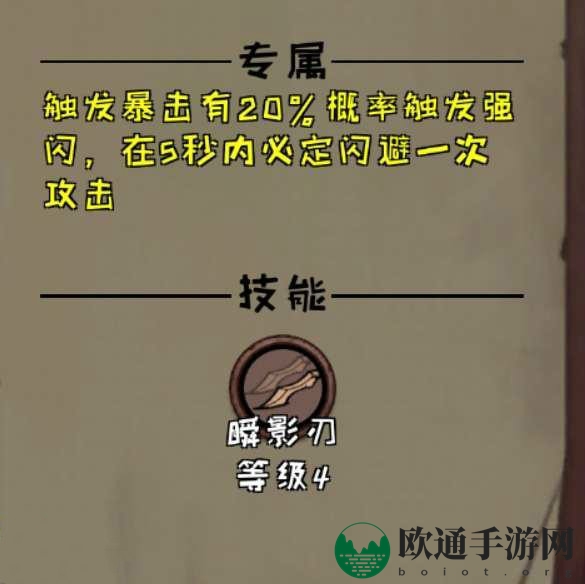 《异化之地》新手武器选择指南