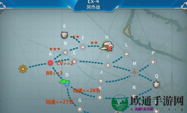 《战舰少女R》凤作战E4通关攻略