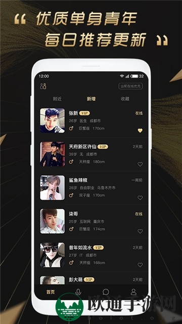 《面具公园》与百分之一区别对比