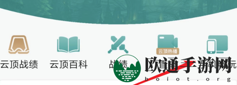苹果手机怎么玩云顶之奕