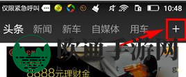 《车轮社区》分类管理秘籍图解