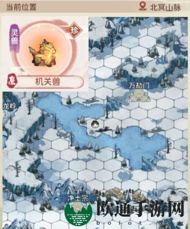 《我的门派》机关兽捕捉位置分享