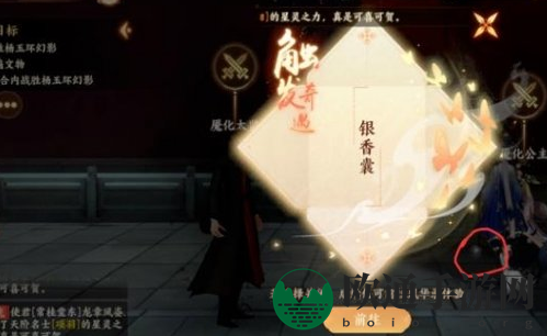 《忘川风华录》第三章文物位置揭秘