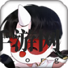 《忘川风华录》相念偶怪物介绍