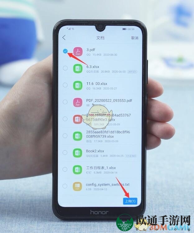 《手机QQ邮箱》发pdf文件教程